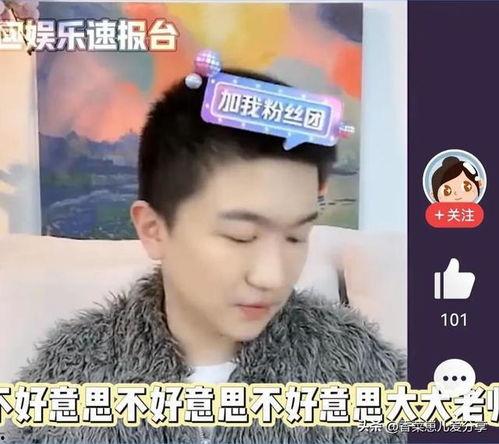 娱乐圈吃瓜的直播